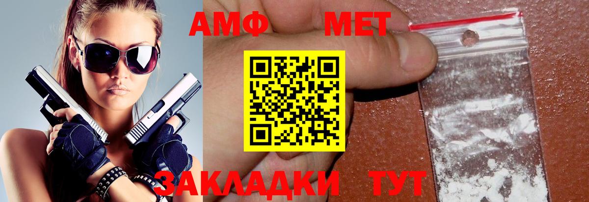 Амфетамин 98% Сорочинск