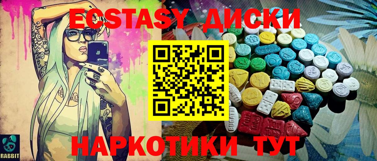Сорочинск  Ecstasy бентли  Ecstasy  Вход с VPN  Экстази Philipp Plein 