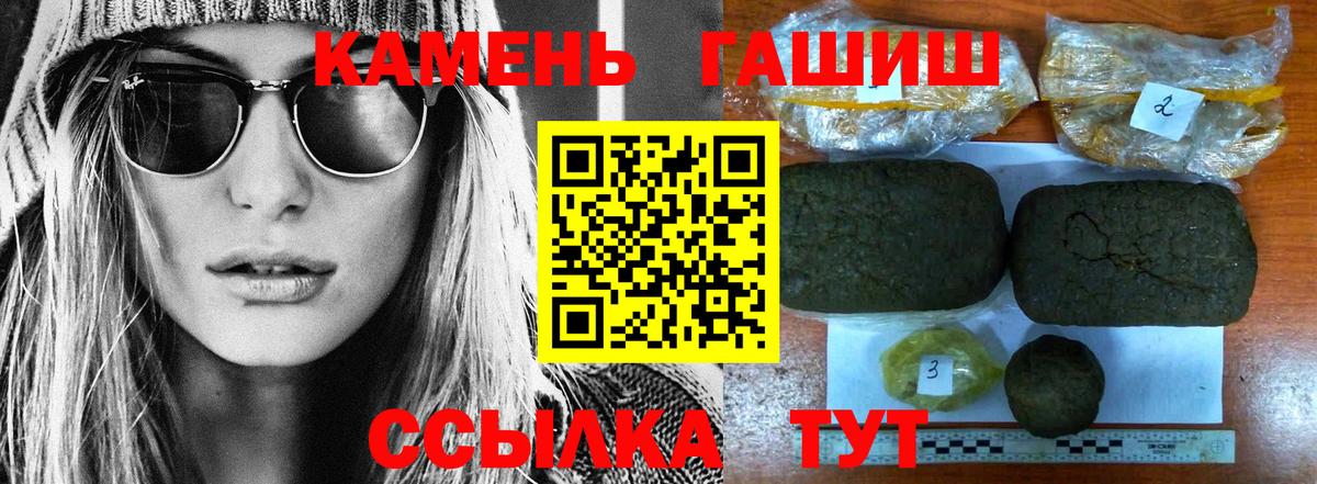 ГАШ гарик  Вход с VPN  ГАШИШ AMNESIA HAZE  Сорочинск 