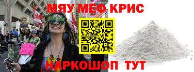 синтетический гашиш Новодвинск