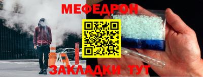 бутират Обнинск
