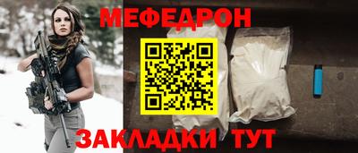 синтетический гашиш Новодвинск