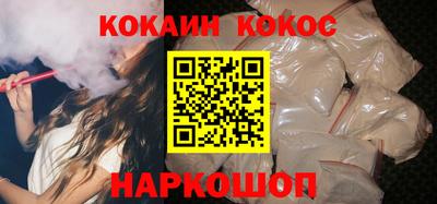 mix Новокубанск