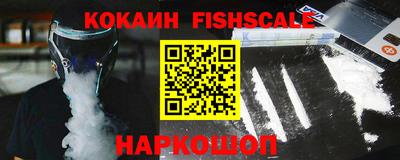 бутират Обнинск