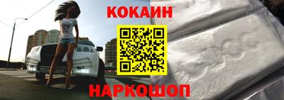 mix Новокубанск