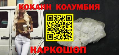 синтетический гашиш Новодвинск
