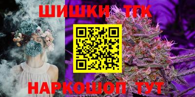 меф VHQ Новозыбков