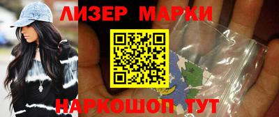mix Новокубанск