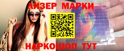 синтетический гашиш Новодвинск
