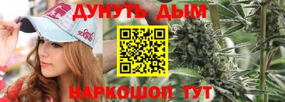 меф VHQ Новозыбков