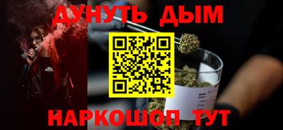 меф VHQ Новозыбков
