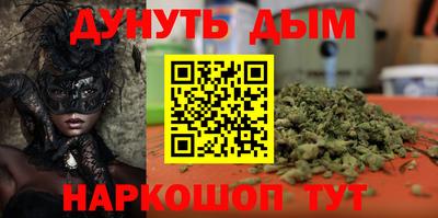 синтетический гашиш Новодвинск