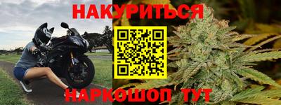 синтетический гашиш Новодвинск