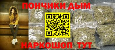 синтетический гашиш Новодвинск