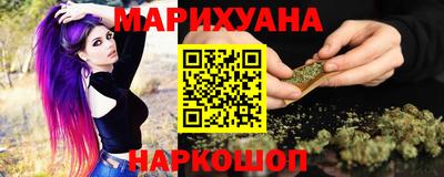 синтетический гашиш Новодвинск