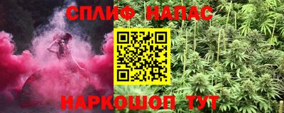 синтетический гашиш Новодвинск