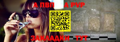 шишки Обь