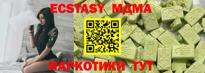 синтетический гашиш Новодвинск