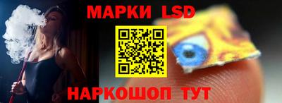 ГАЛЛЮЦИНОГЕННЫЕ ГРИБЫ Нягань