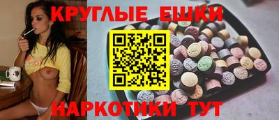 синтетический гашиш Новодвинск