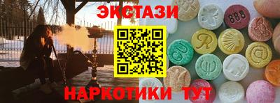 меф VHQ Новозыбков
