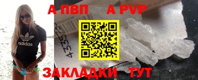 меф VHQ Новозыбков