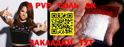 меф VHQ Новозыбков