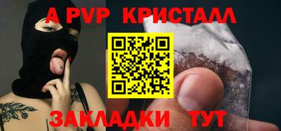 синтетический гашиш Новодвинск
