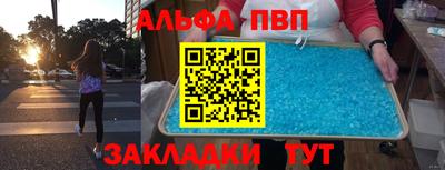 бутират Обнинск