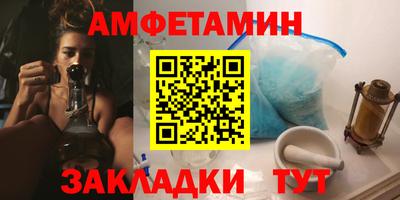 меф VHQ Новозыбков