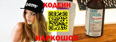 синтетический гашиш Новодвинск