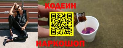 mix Новокубанск