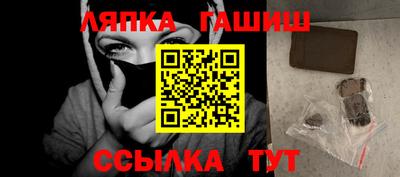 меф VHQ Новозыбков