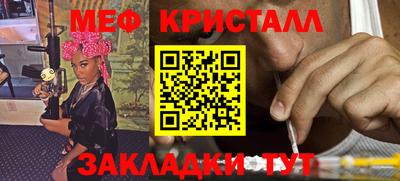 mix Новокубанск