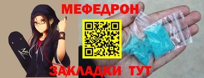 mix Новокубанск