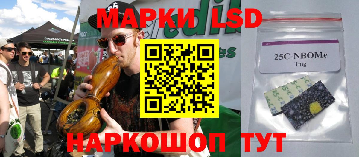 Лсд 25 экстази кислота Сорочинск