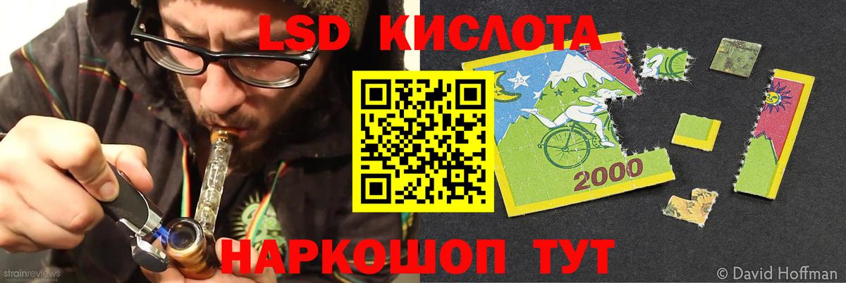Лсд 25 экстази ecstasy  Вход с VPN  ЛСД экстази  ЛСД экстази ecstasy  Сорочинск 