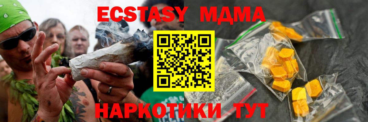 MDMA Molly Сорочинск