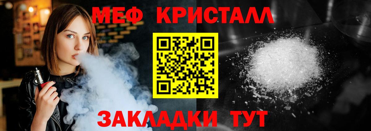 МЕФ 4 MMC  Вход с VPN  Меф  Сорочинск 