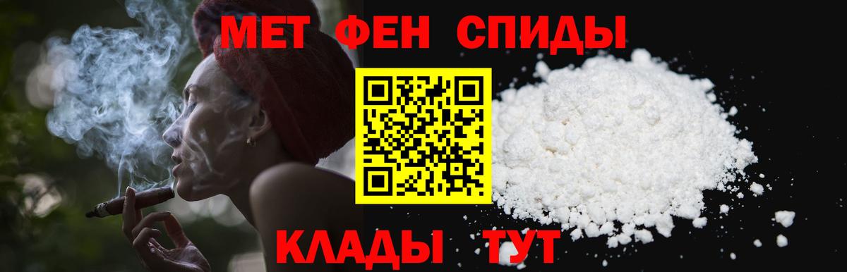 Метамфетамин винт  Вход с VPN  Сорочинск  Метамфетамин винт 