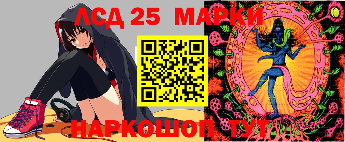 Марки NBOMe 1,5мг Сорочинск