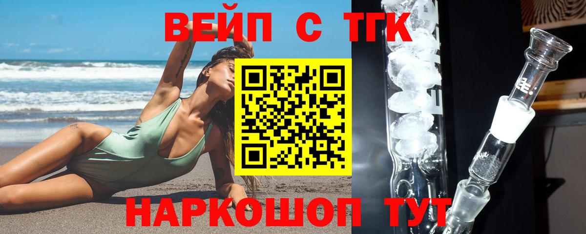 Дистиллят ТГК Wax Сорочинск